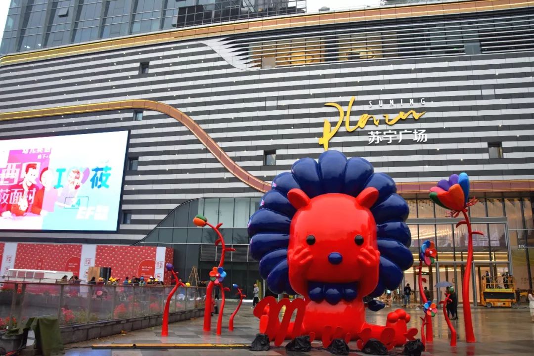 年终岁末之际 福州苏宁广场二期迎来蝶变升级 广场由a,b,c三个