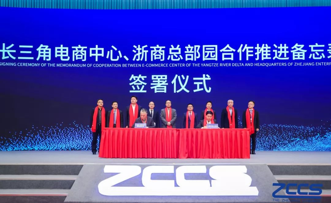 【商会】奋斗·潮前 上海市浙江商会2019回眸