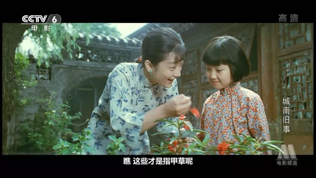 《城南旧事》,怎样才算"淡淡的哀愁,浓浓的相思"?