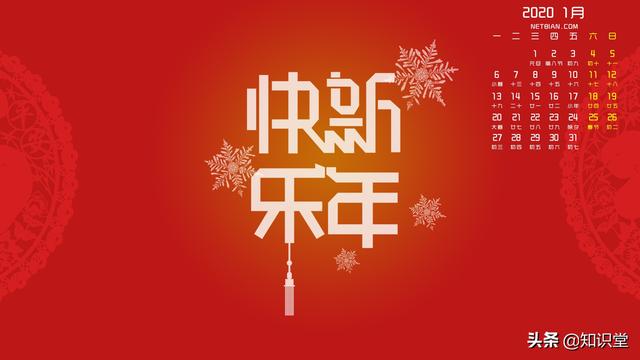 最热门的新年祝福语 72b9669ed79a4bab92bb33fa4fb24a25.jpeg