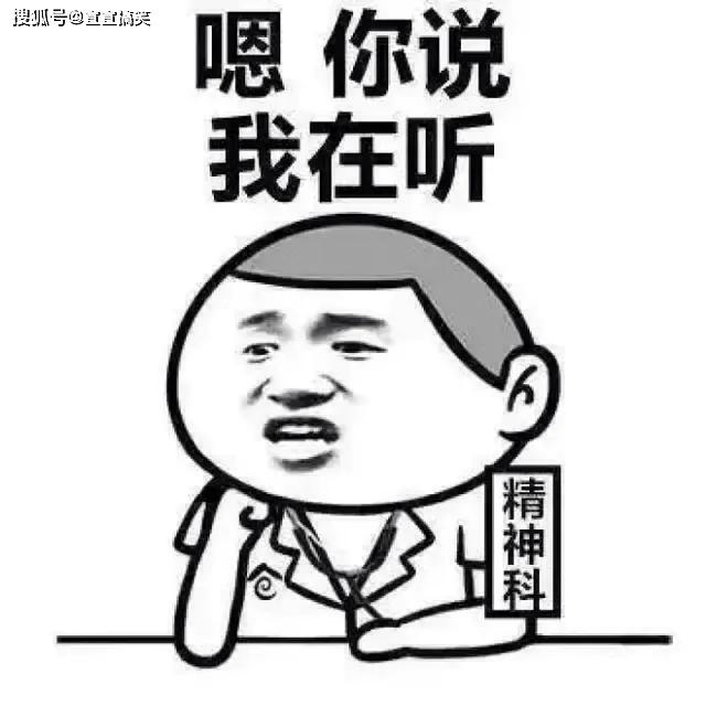 让你开怀大笑的段子,笑得合不拢嘴,分分钟笑趴下!