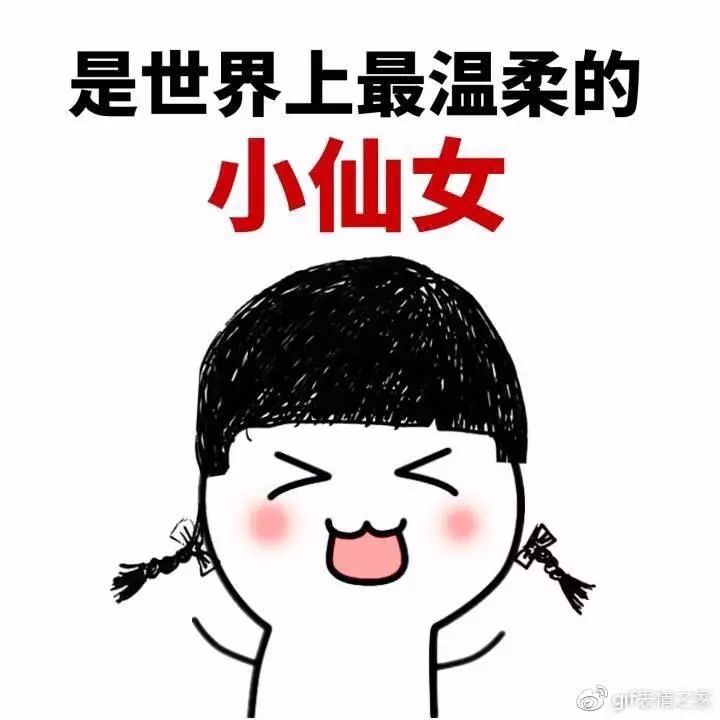 起飞的表情包照片 746a1cf337e1430e937b4fe07ffd67cc.jpeg