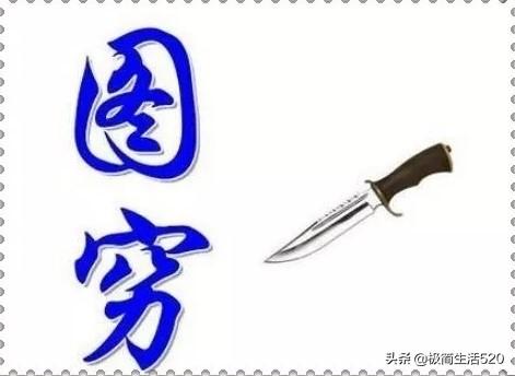 成语发什么新试_成语故事简笔画