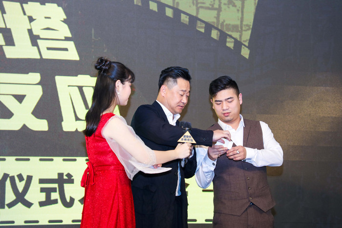 电影《金字塔之连锁反应》项目启动