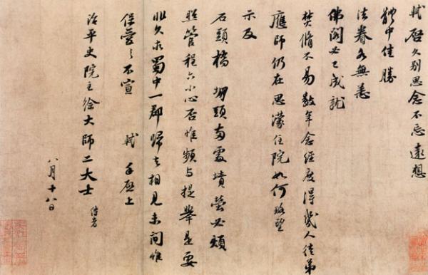 故宫六百年｜首个“苏轼特展”，会呈现哪些东坡名迹