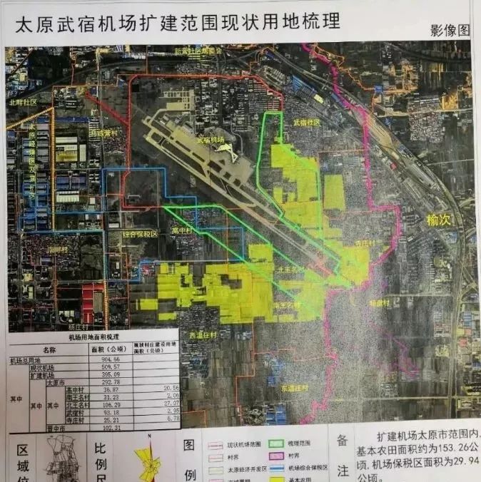 太原市人口2020_太原市地图(3)