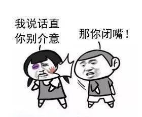 怎么说别人没教养 82b8661899004e9ca11fbc536f3bca01.jpeg