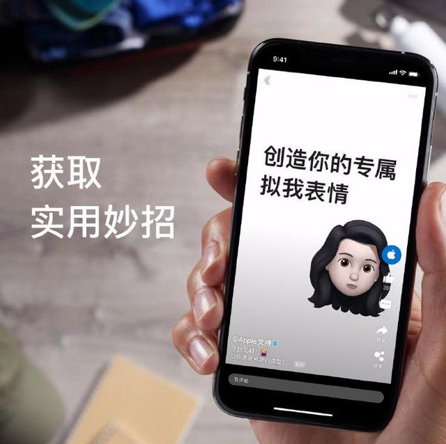 苹果使用小技巧实用 82e3e984fb54401eb4af3ad8bf46caf6.jpeg