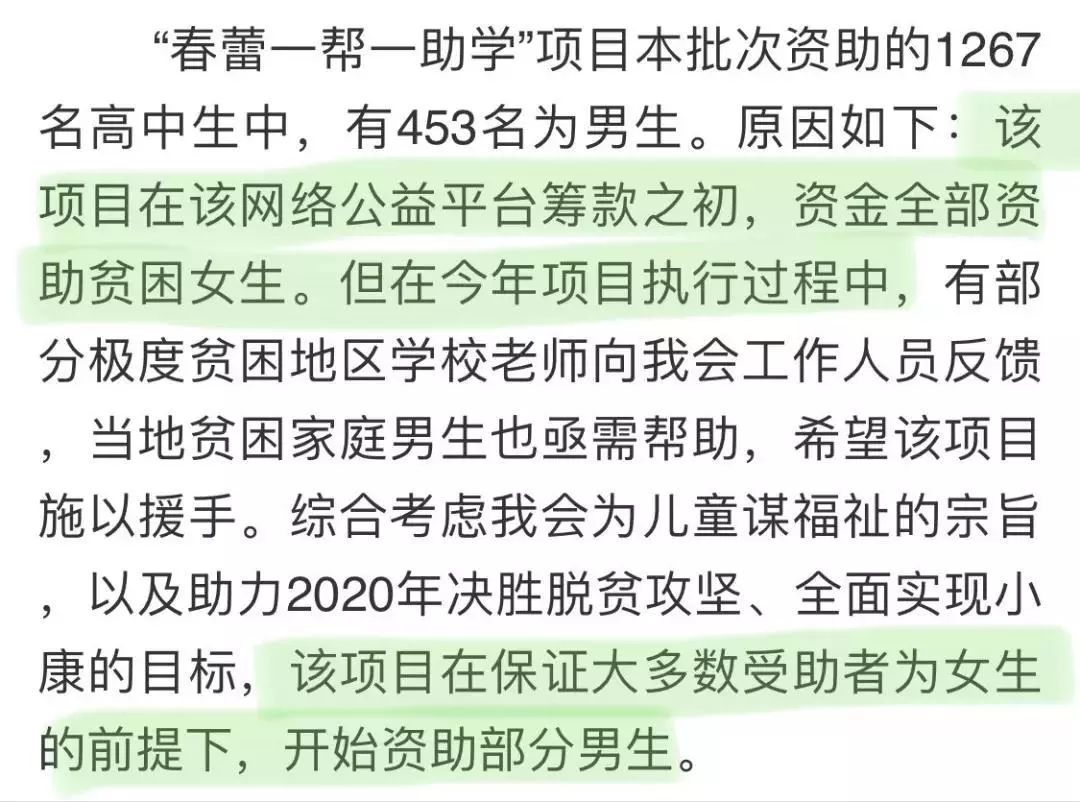 女孩艾热简谱_艾女孩(3)