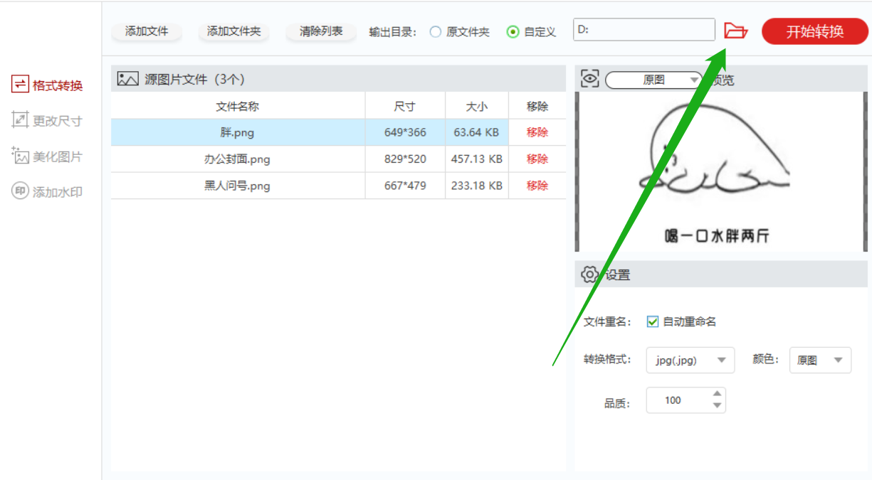 84bcf4706bfd48c7803dcc1c7e81dd4a.png