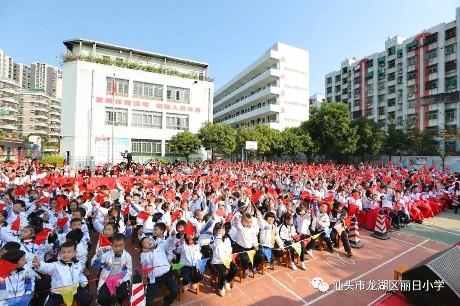 不忘初心 · 牢记使命 丨 丽日小学开展2019年中华优秀传统文化进校园