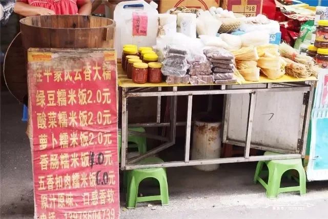 南宁这些糯米饭就是我每天早起的动力