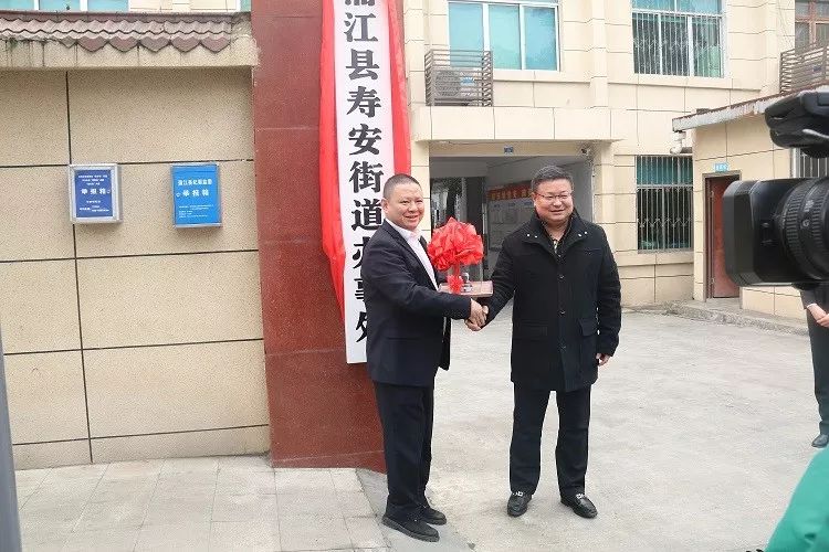 今天蒲江县寿安街道成立啦挂牌授印让我们一起见证这一历史时刻