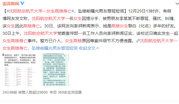 一般多久不联系算默认分手 88b108ea3d7146ee8f877d3639b2c0c8.png