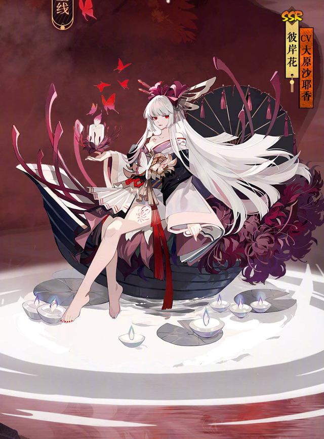 阴阳师ssr彼岸花新典藏皮肤公开 纯白的匣中御姐你喜欢么_玩家