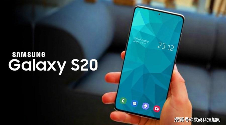 传三星新旗舰将命名为Galaxy S20系列：取消S20e，新