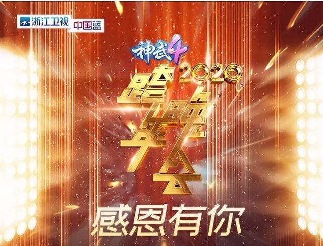 哔哩哔哩跨年晚会2023歌单 8a95527b6fdf4493b04473f772fd2751.jpeg