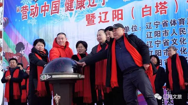 市政府副市长原阳宣布第四届冰雪节正式开幕