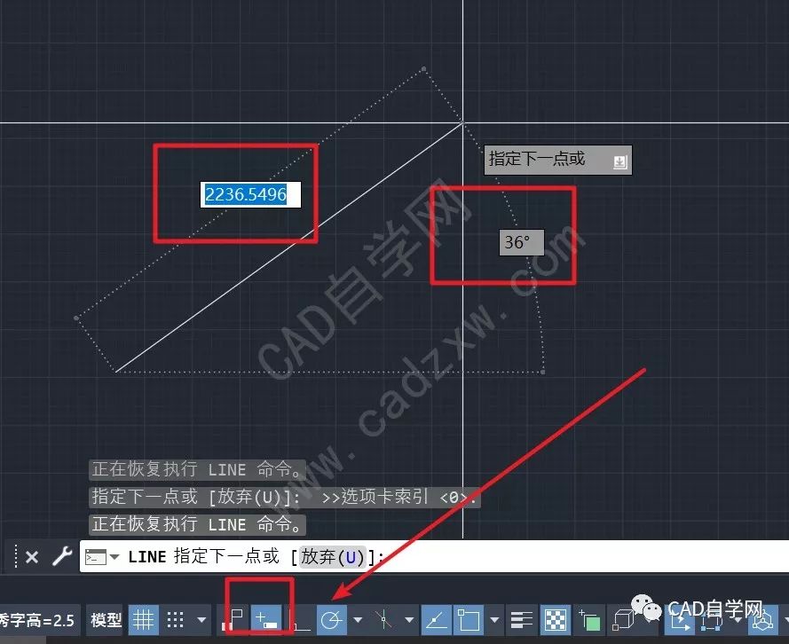 cad动态输入是开的为什么没有tab键切换的长度和角度输入对话框了