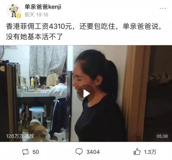 单亲奶爸的温馨生活——免费观看短剧，单亲奶爸的温馨生活，免费观看的短剧标题