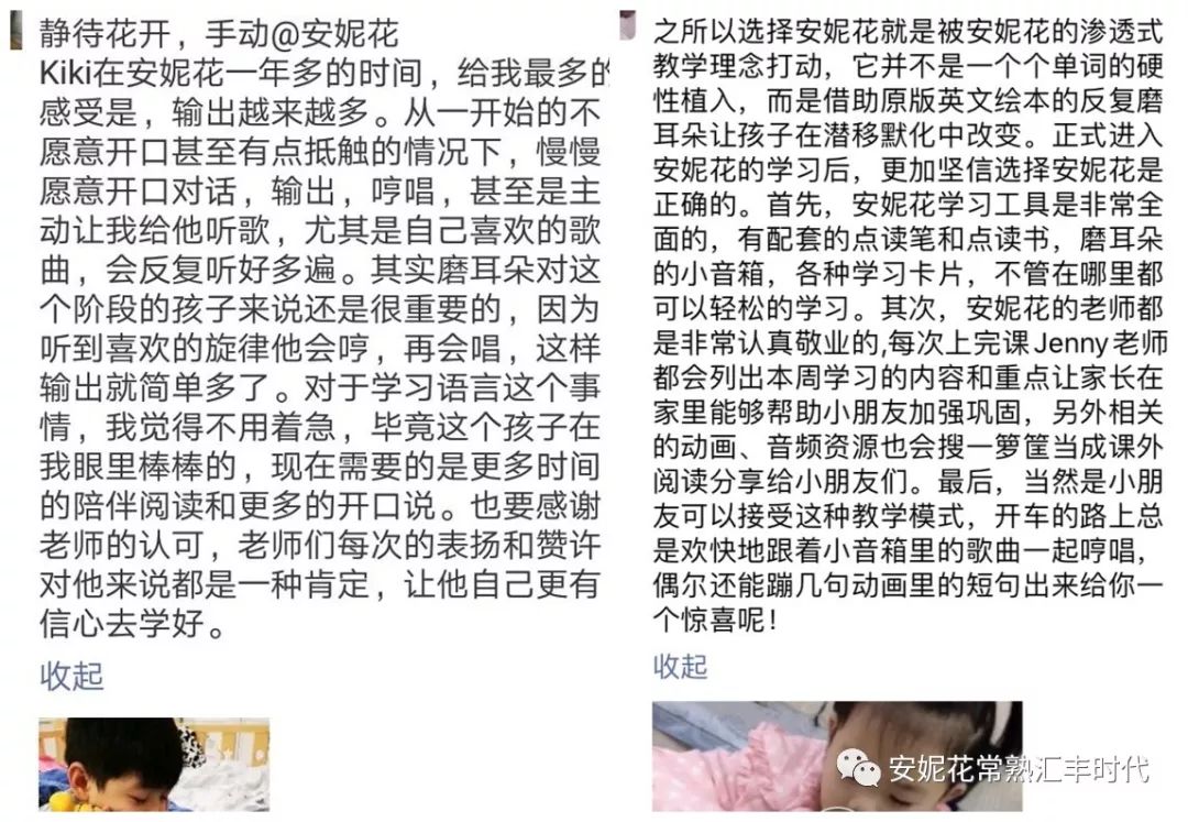 安妮花简谱_儿歌简谱(3)