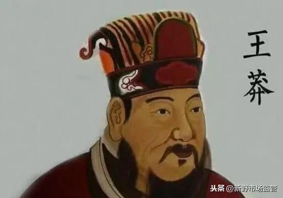贵霜帝国|公元0001年, 全球发生了什么大事, 为何王莽偏偏出现在那时