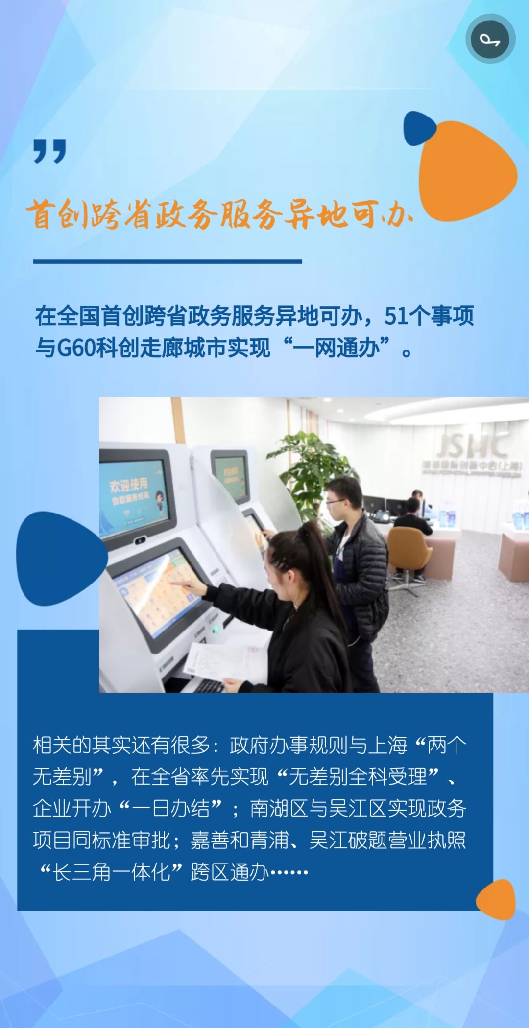 公司注册地址能跨市吗