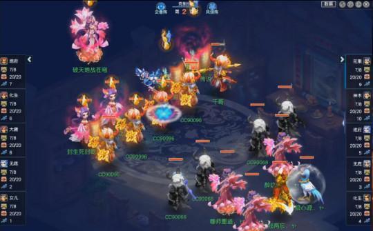 梦幻西游武神坛全明星2024 91634363d4df46048678e5699285b37c.jpeg