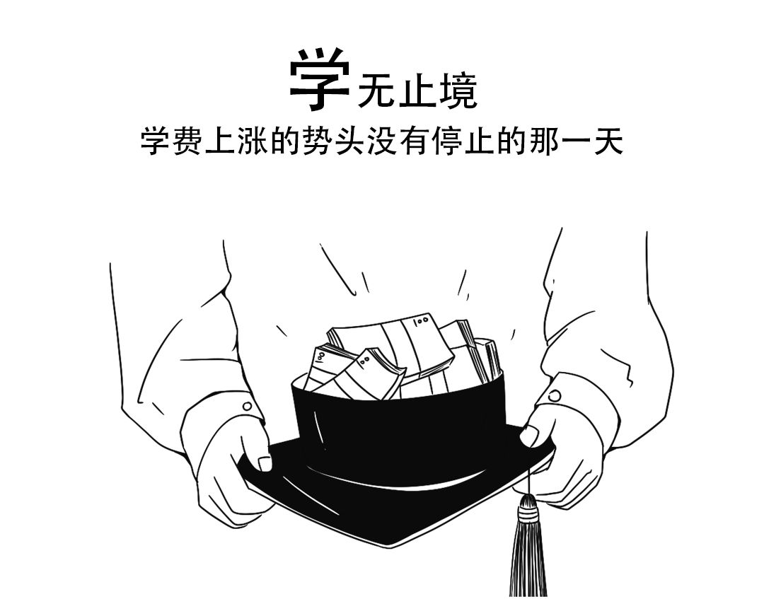 成语什么于拾遗_成语故事图片(2)