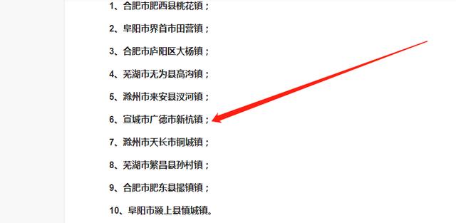 新杭镇经济总量_经济图片