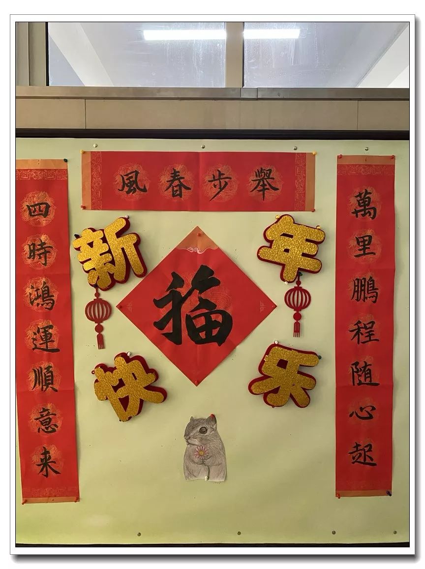 对老师的祝福和新年祝福 94ec3ba7de42423b8941dd6063520575.jpeg