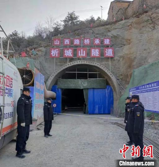 山西晋城一在建隧道发生塌方事故致6人遇难