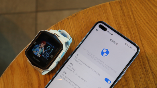 华为电话手表定位怎么关掉 9976e27ab03646c987bbcb49bdf2a225.png