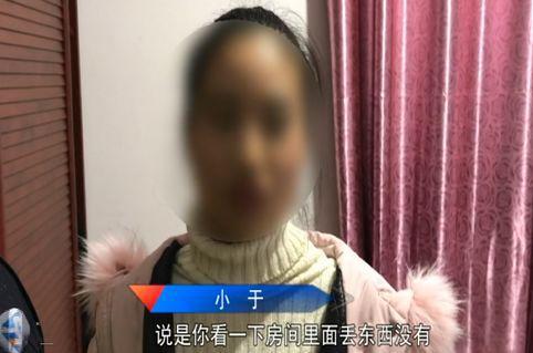 贵阳独居女孩外出回家，有人竟“穿墙而入”给她留了一张字条…