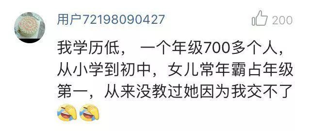 怎样可以变成一个学霸 9ce2b6565c5a4c1097021fb9ac8555b6.jpeg