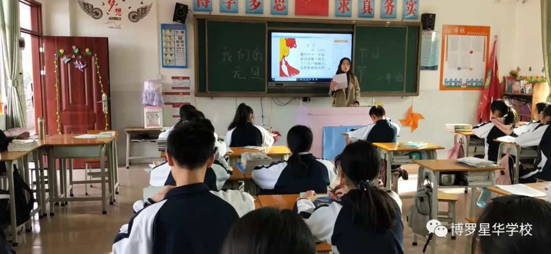 如何准备一节班会课 9e118b3bd0d8456382f550de84238a0c.jpeg