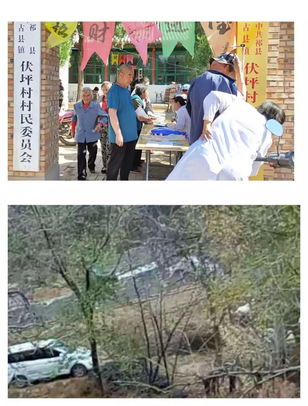 伏留村人口_封丘县留光镇各村人口