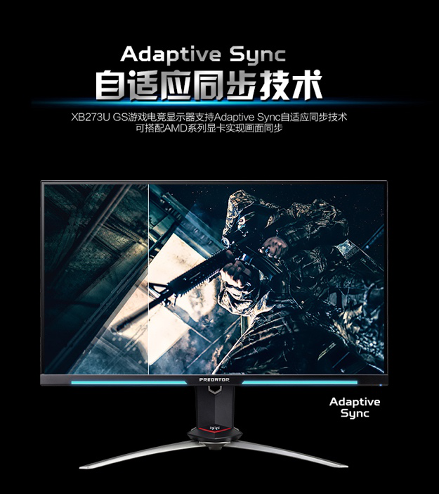 Acer掠夺者绝地反杀,XB273U电竞显示器震撼上市