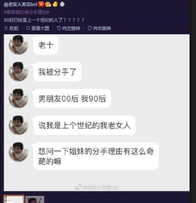 轻松一刻：被喵主子盖了章的吐司