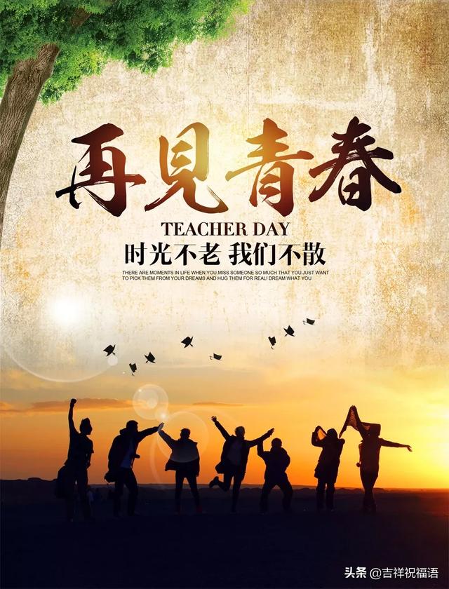 怎样让自己变得更加积极向上 a28a39eb0f75475aa673407ce37bd91d.jpeg
