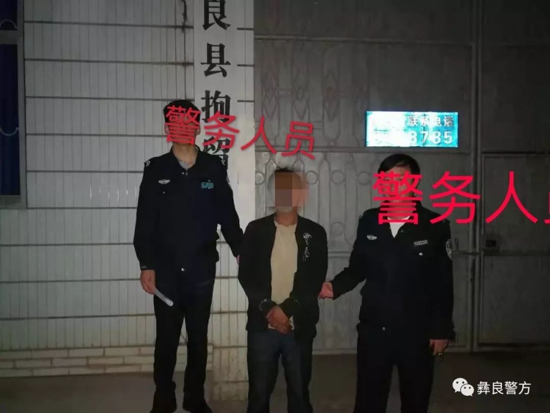 扶贫干部被骂是“狗”，当事人被警方这样处理