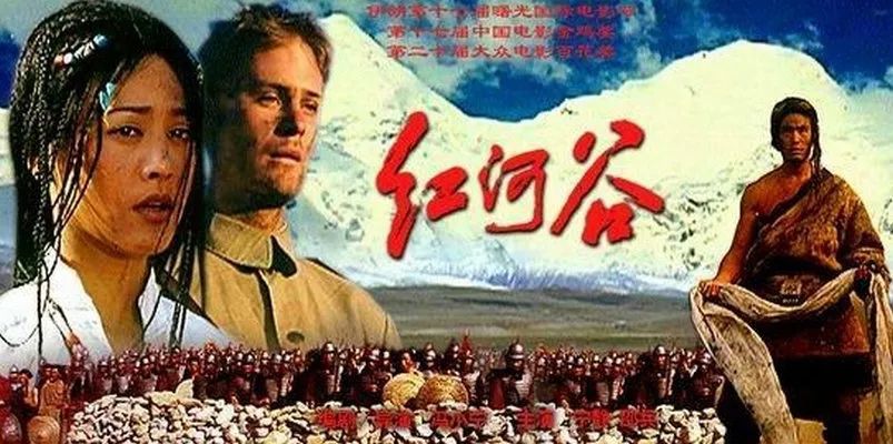 这部电影里的宁静,真的美翻了!_红河谷