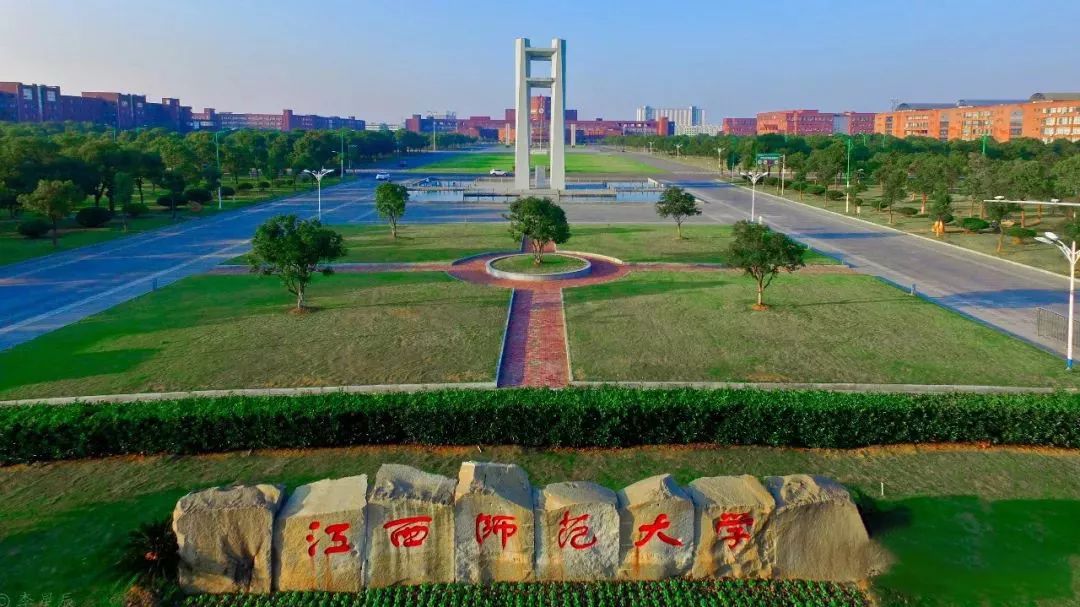 招聘江西师范大学招聘辅导员