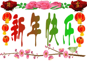 元旦将至,送你2020年最新问候表情包大全,太好了!