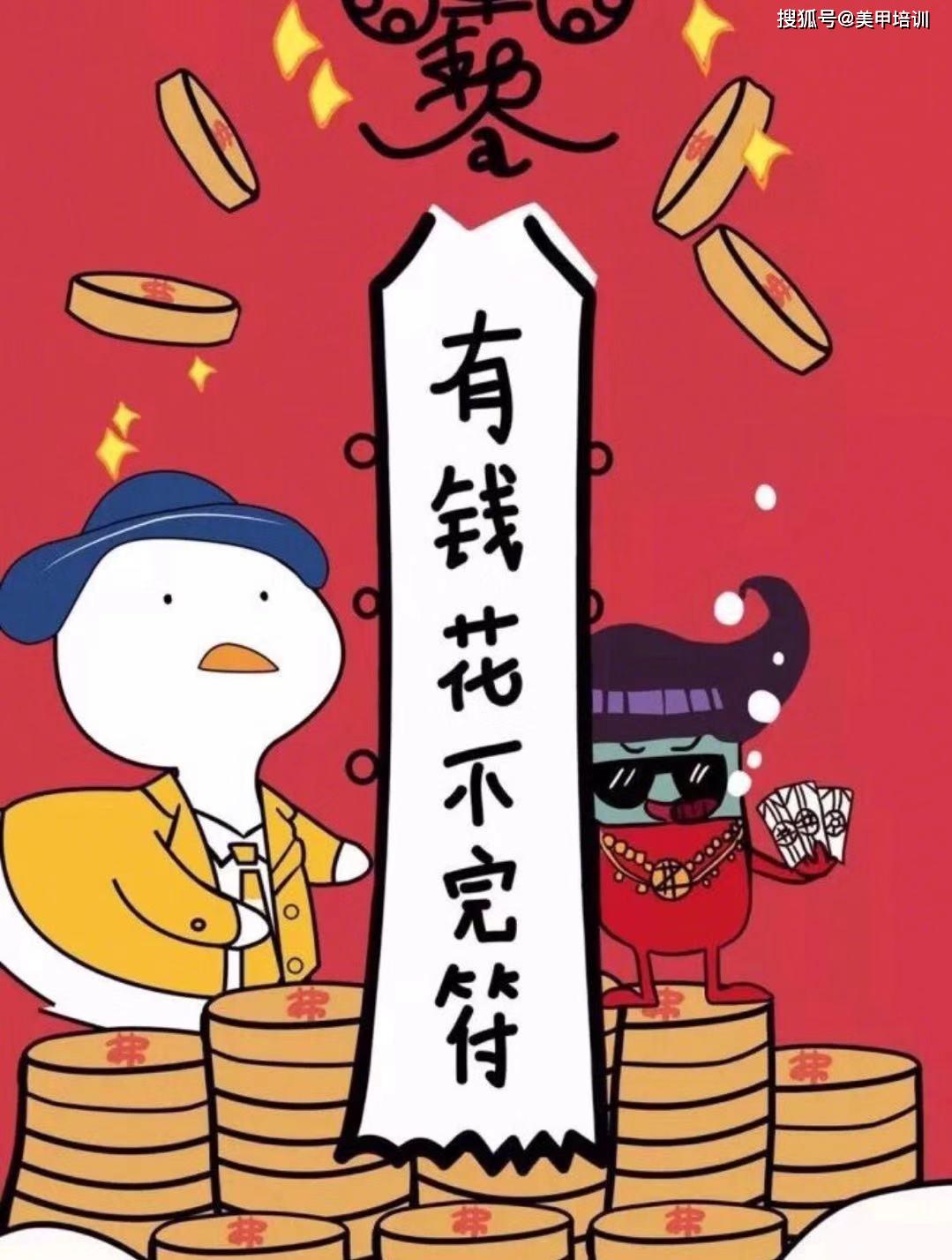 鼠年壁纸 本命年壁纸 开运壁纸 红红火火恍恍惚惚