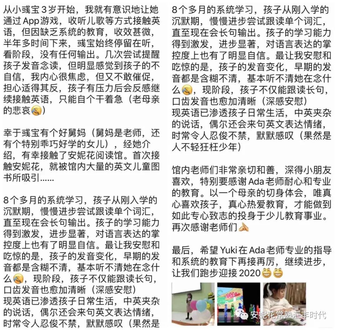 安妮花简谱_儿歌简谱(3)