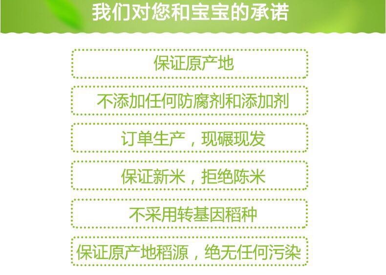 偏食简谱_儿歌简谱(2)
