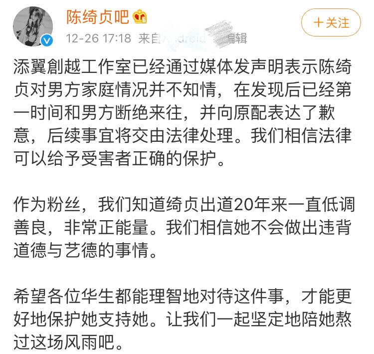 原创陈绮贞激吻事件再升级，正宫声泪俱下控诉，自曝几度有自杀念