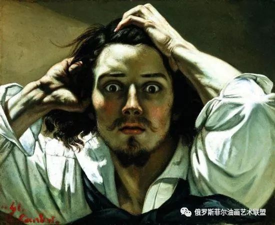 《绝望的男人》,法国画家居斯塔夫·库尔贝,德国法兰克福2010年10月14