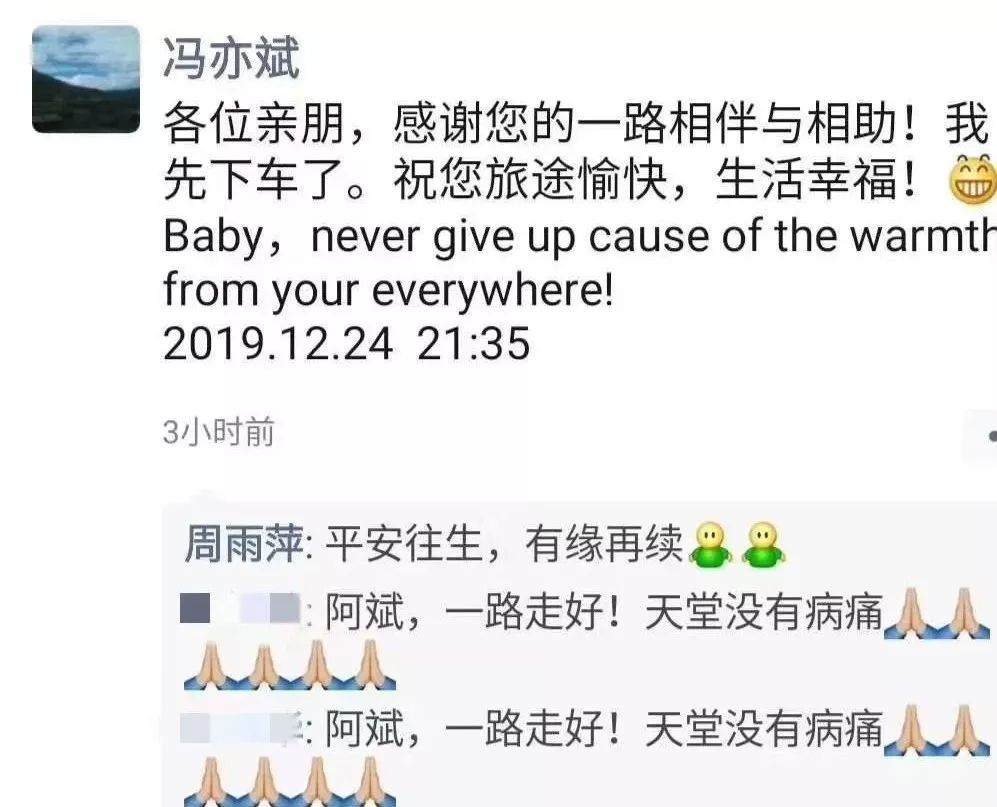 再见,2019!你好,2020!